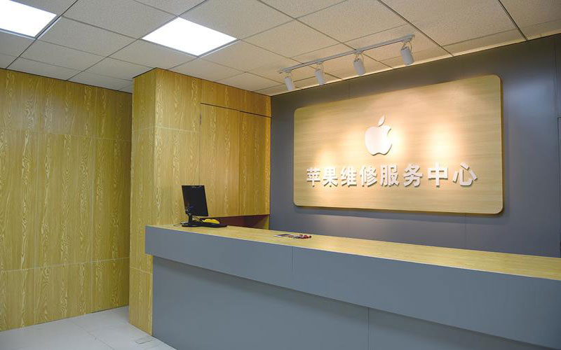 apple上海苹果维修服务网点
